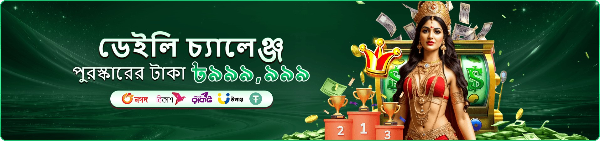 fishing Game cb666 স্ক্রিন ৩