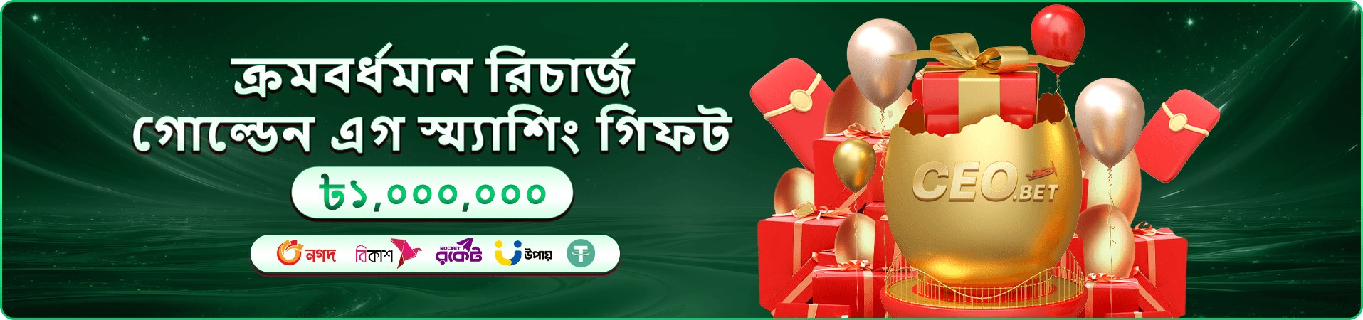 cb666 earn money promotion