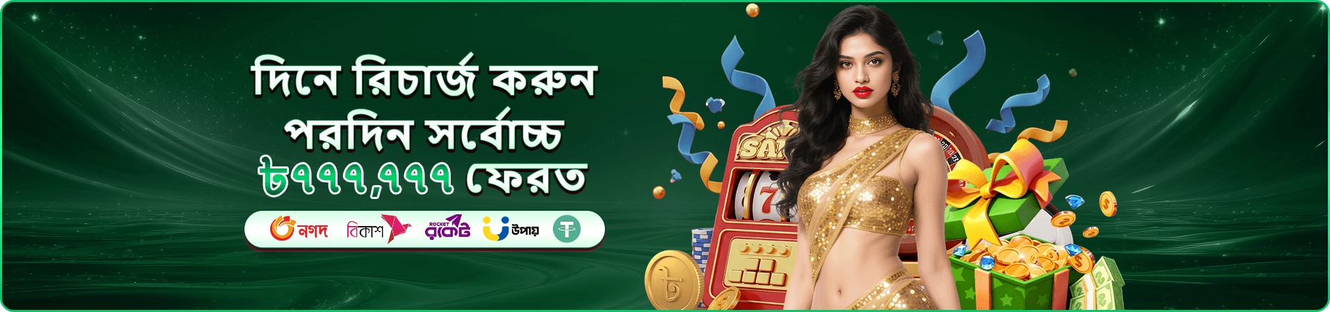 cb666 app ডাউনলোড মোবাইল